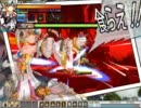 モノアイ+7でヘル骨龍さんと戦う