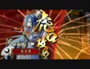 謙信ちゃんと愛と義と～謙信ちゃんと鬼小島くんと～