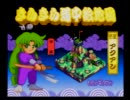 【リク】 がんばれゴエモン! キラキラ道中 僕がダン(ryを実況７ 【カイ】