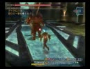 【part14 ボス】ダイダロス戦