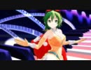 【MMD】ままま式GUMIでBREEZE！【緑と赤のアレ】