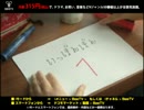 いっぽんぽん　予告編