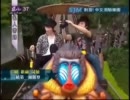 SJ-M　名人帶路Ep５　和訳　1/4