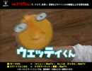 有のめ　予告編