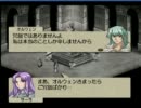 ベルウィックサーガ　実況伝説　特攻のリース　第六十三話　五章⑪