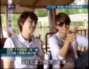 SJ-M　名人帶路Ep５　和訳　2/4