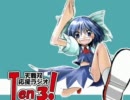 東方天舞双応援ラジオTen3!