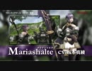 【PSP】　フロンティアゲート　プロモーショントレイラー　