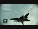 エースコンバット　アサルト・ホライゾン　マルチプレイ動画Ｐｔ９