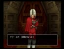 [DQ8実況]空と海と大地をぶらり旅part10