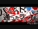 カゲロウデイズ　歌ってみた【茶和】