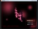 【二人は魔壊屋】魔壊屋姉妹【実況】 part1