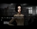 【怖いけど見てみたい!】　流行り神1実況Part17-1　こっくりさん＜科学ルート＞１