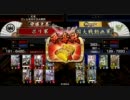 【戦国大戦】いつか頂上に載るその日まで 76【柿崎ワラvs八咫烏】正二位