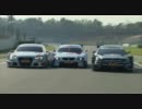 ドイツツーリングカー選手権　DTM　2012年　CARS