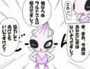 ポケモンたちが話し合いをはじめました。　30(ポケ話91)