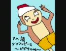 【サルゲッチュ2】来る者拒まず、サル者は追うぜ!【初見実況】part3
