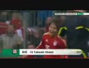【宇佐美貴史】Bayern Munich vs. Ingolstadt 10-26-2011【途中出場】