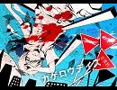 カゲロウデイズをmixしないで歌うとこうなる【シンセVER】