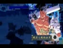 【戦国大戦ランカー戦】戦国大戦…始めました!?其の十【正二位A】