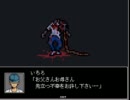 【Wひきこもり】ノリで『いちろ少年忌憚』実況してみた Part4