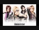 Administrator-Heart is