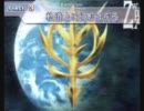 月下の幻想郷に、プレイヤーズスコアは轟く　第三話