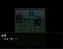 ホラー再臨！フリーゲーム「怪異症候群」を初見で実況プレイＰａｒｔ２