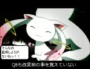 【未見用】魔法少女まどか☆マギカを知ったかする為の動画　最終話