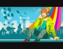 「夢地図」歌ってみました✤咲太郎