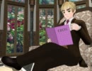 【APヘタリアMMD】眉毛の優雅な休日