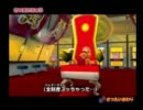 【サルゲッチュ３】脳内サルがサルを捕まえる旅　part11