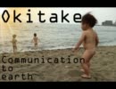 Okitake : Communication to earth