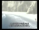 (PS2)ICO　タイムアタック　(1：29：06)　パート10
