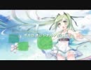 【初音ミク・C81告知1】「誕生のうた」ふかやぎ！！【第5弾】