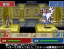 ファイアーエムブレム烈火の剣　全勝プレイ　22章前編