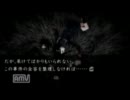 【怖いけど見てみたい!】　流行り神1実況Part17-3　こっくりさん＜科学ルート＞3終