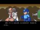 ロックマン７を実況プレイpart_1