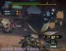 【ＭＨＦ】新・二人のメガネ大学生が狩りに出てみた【実況】パート4