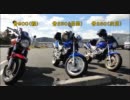 野球好きなバイク乗りのツーリング日記【１回表】