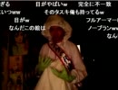 【NER】マッドサイエンティストが裸踊り～序章～