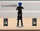 【Bruckner】Locus iste【Vocaloid合唱団】