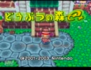 どうぶつの森e＋を久しぶりにプレイしてみた【前編】
