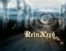 Rein Xeed - The Light