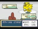 【全部俺が描いた】ポケットモンスターFRを二人で実況プレイpart24