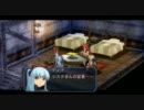 英雄伝説　零の軌跡　を実況プレイ　Part.21(1)