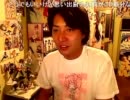 20111028-1 NER=ネル 週末ハイシンタイム 3