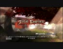 ジェイドエンパイア　翡翠の帝国　実況part1