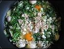 【おもちゃのピアノ】ラーメンラビット