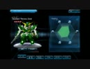 SDGO ガンダムスローネツヴァイ